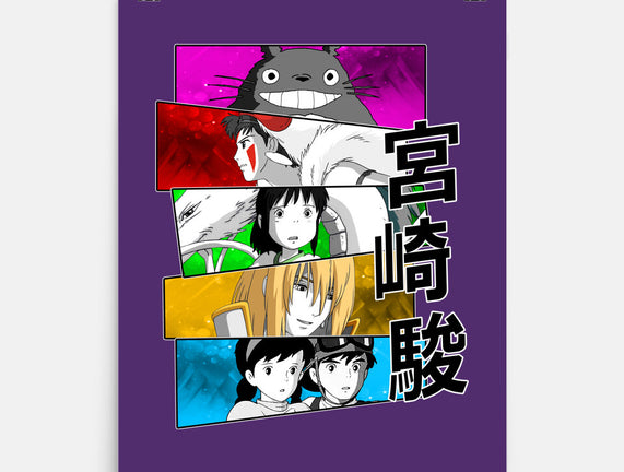 Japan Classics