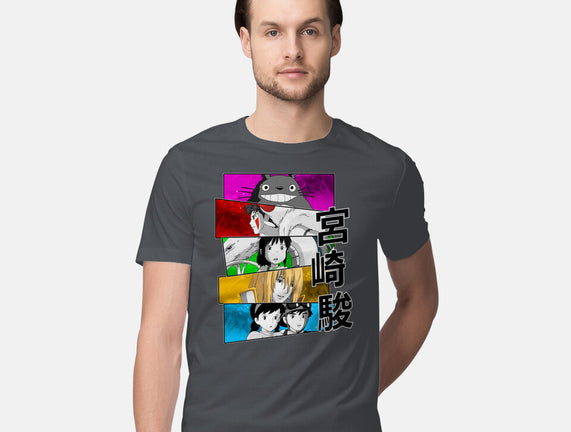Japan Classics