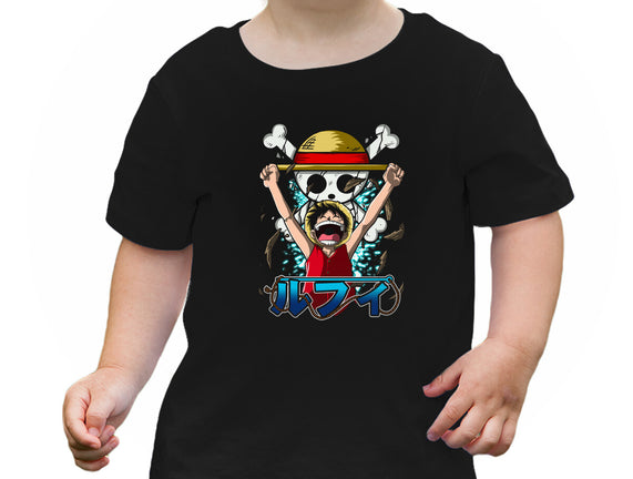 Luffy The King