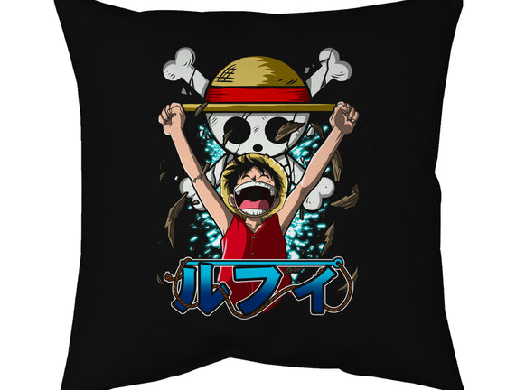 Luffy The King