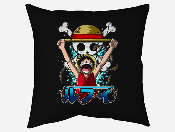 Luffy The King