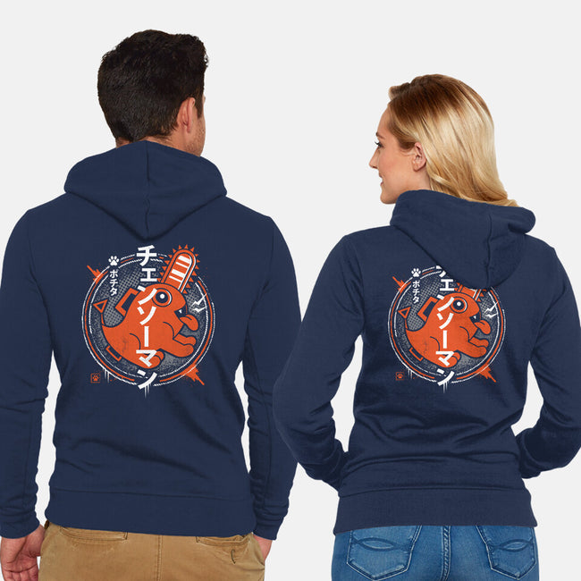 Demon Dog-unisex zip-up sweatshirt-Logozaste
