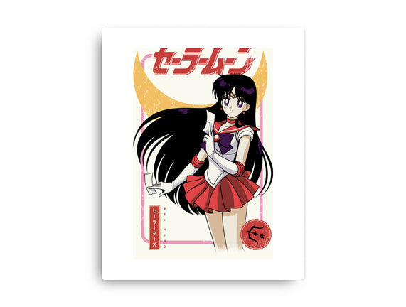 Rei Hino Mars
