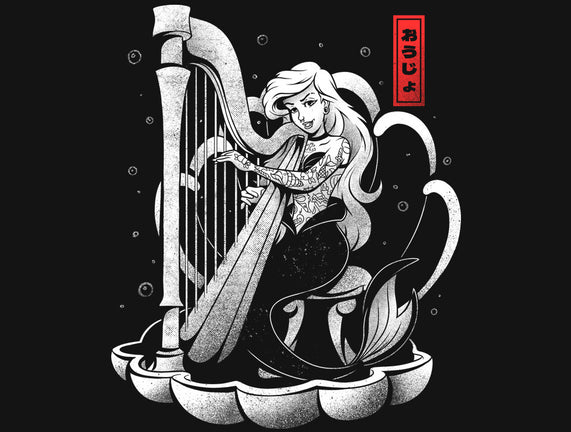 Sound Of The Sea