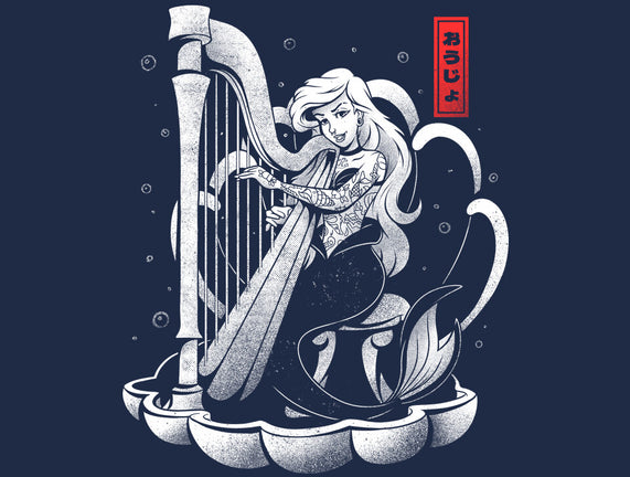 Sound Of The Sea