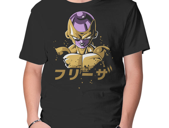 Frieza Dragon Ball