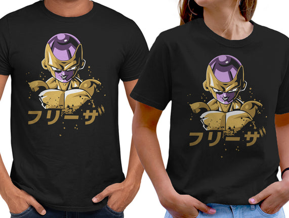 Frieza Dragon Ball