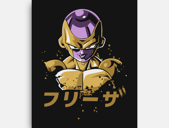 Frieza Dragon Ball