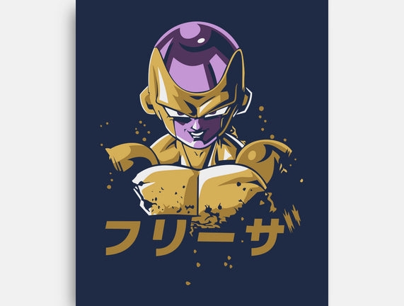 Frieza Dragon Ball
