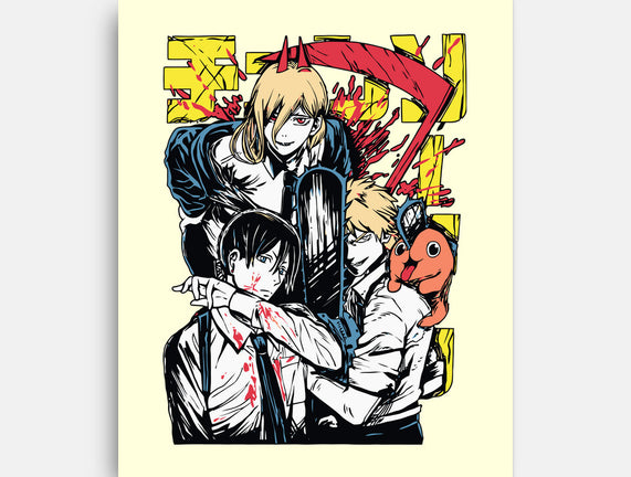 Team Chainsaw