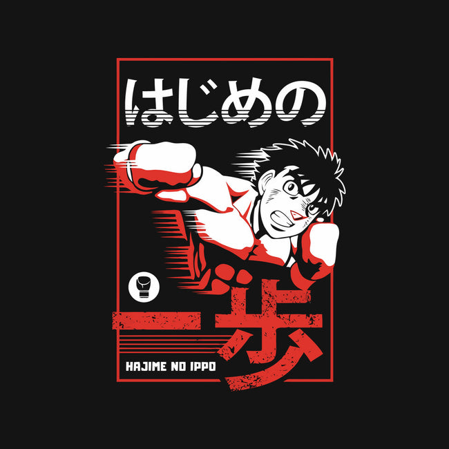 The Boxer-youth basic tee-Dumart