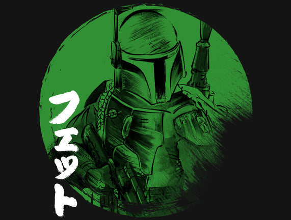 Green Sun Fett