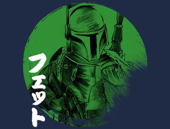 Green Sun Fett