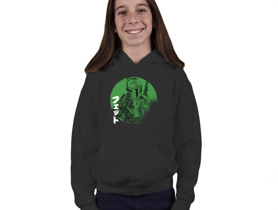 Green Sun Fett