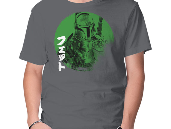 Green Sun Fett