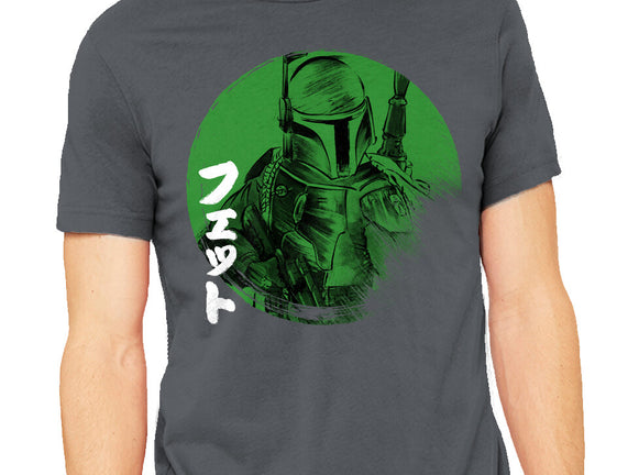Green Sun Fett