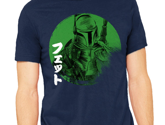 Green Sun Fett