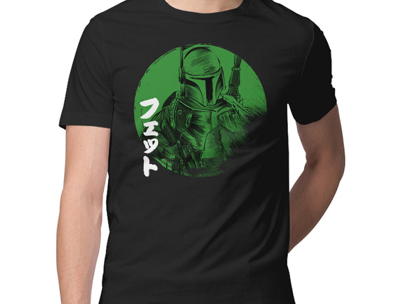 Green Sun Fett