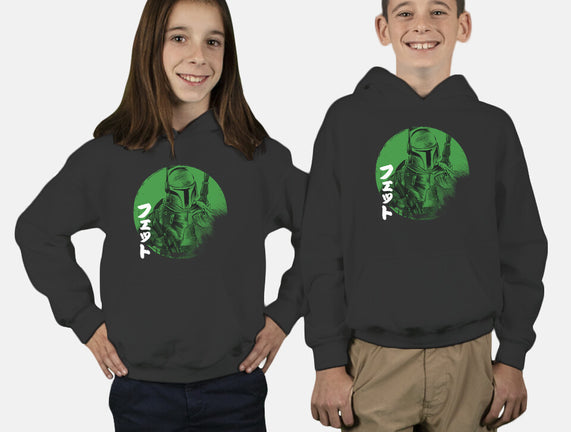 Green Sun Fett