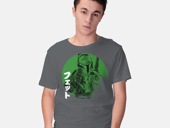 Green Sun Fett
