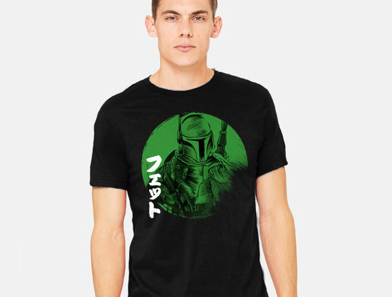 Green Sun Fett