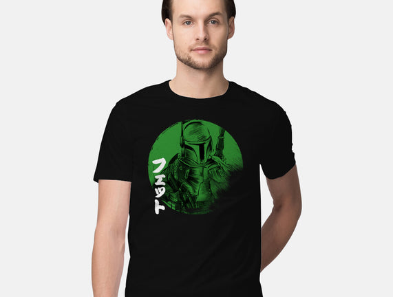 Green Sun Fett