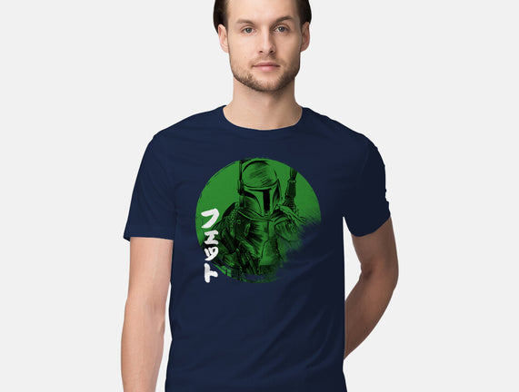 Green Sun Fett