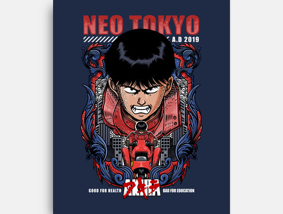 Vintage Kaneda