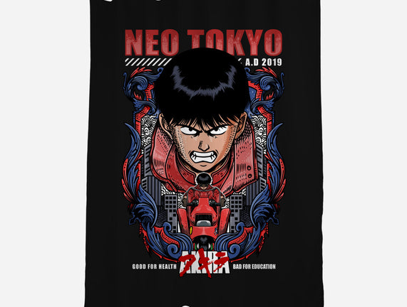 Vintage Kaneda