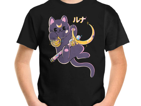 The Moon Cat