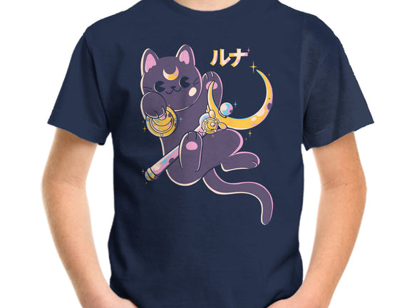 The Moon Cat