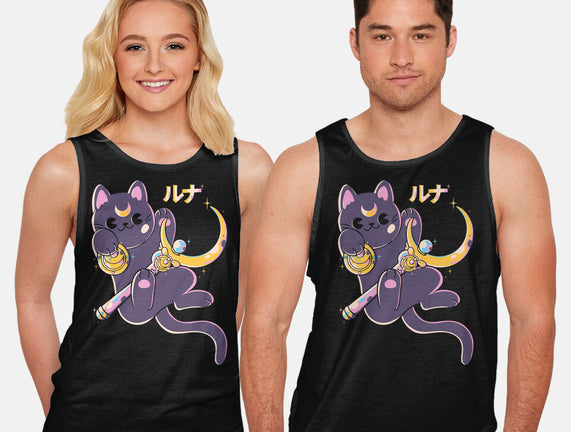 The Moon Cat
