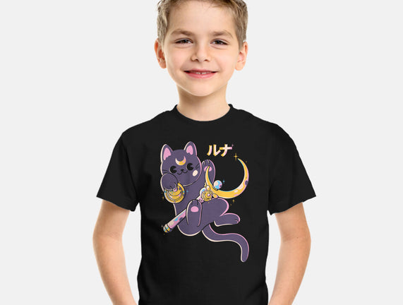 The Moon Cat