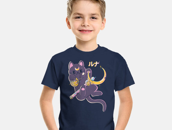 The Moon Cat