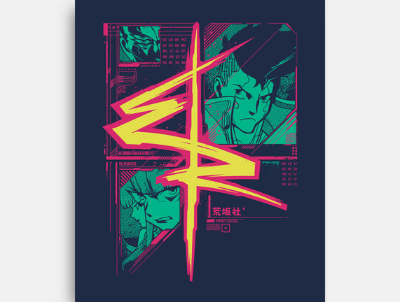 CyberRunners