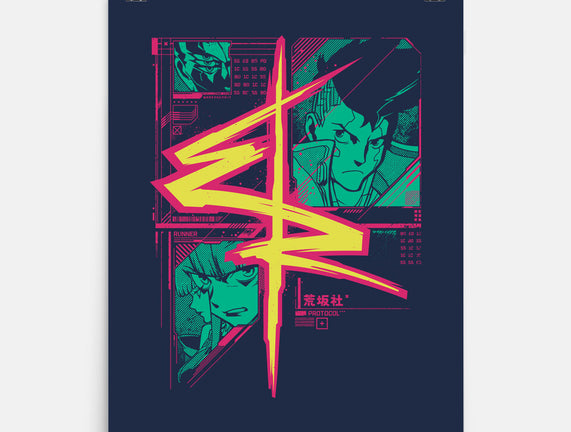 CyberRunners