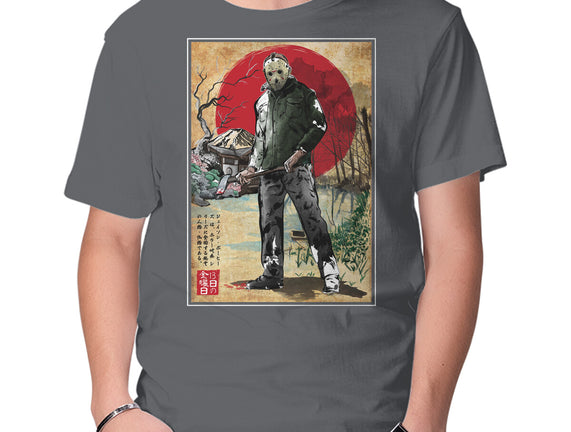 Jason In Japan Woodblock