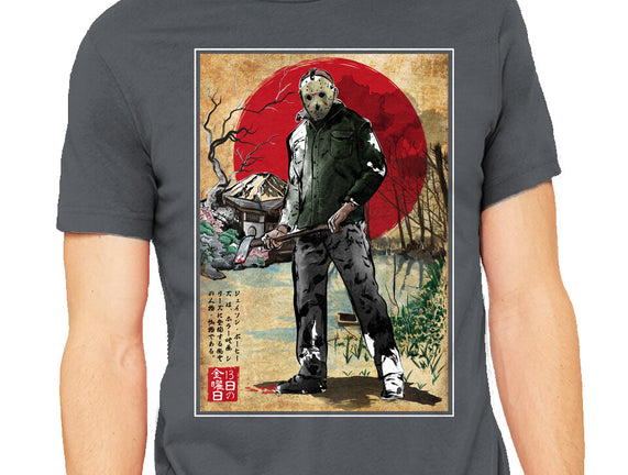 Jason In Japan Woodblock