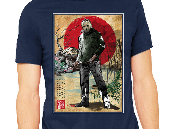 Jason In Japan Woodblock