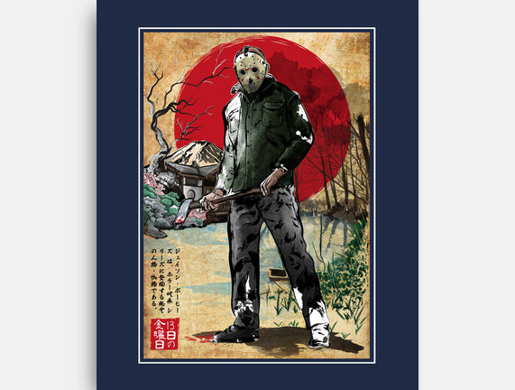 Jason In Japan Woodblock
