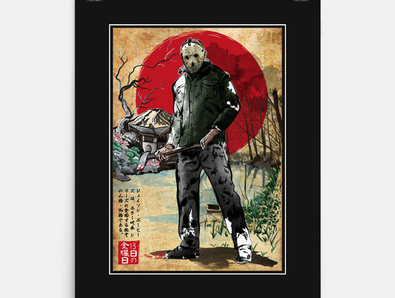 Jason In Japan Woodblock