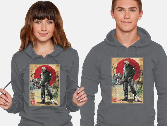 Jason In Japan Woodblock