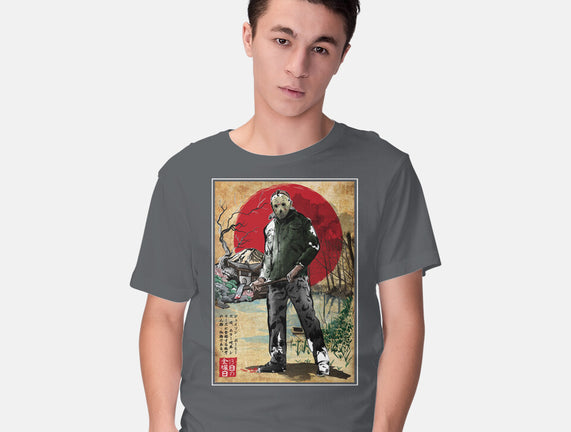 Jason In Japan Woodblock