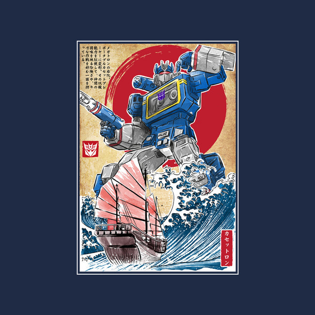 Soundwave In Japan-none removable cover throw pillow-DrMonekers