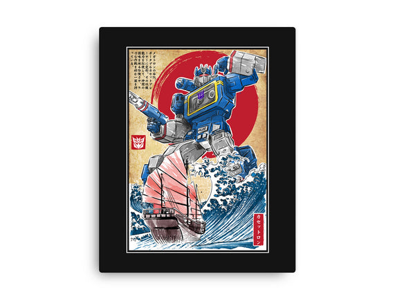 Soundwave In Japan