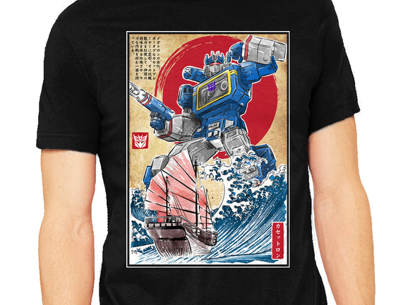 Soundwave In Japan