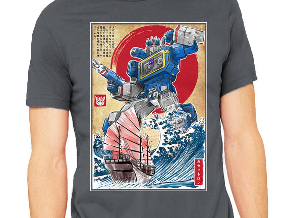 Soundwave In Japan
