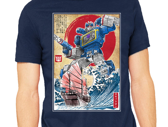 Soundwave In Japan