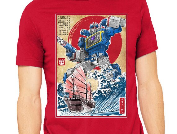 Soundwave In Japan