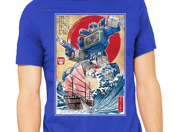 Soundwave In Japan